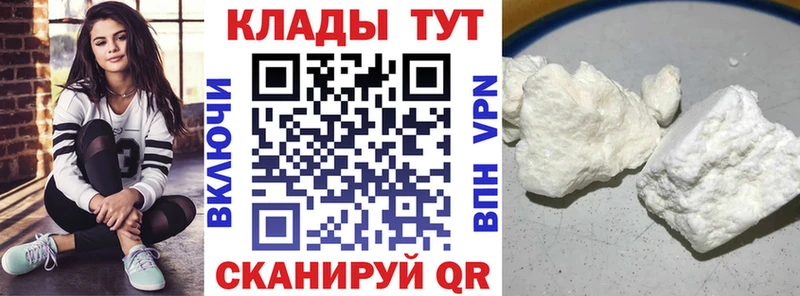 Как найти закладки Усть-Катав Вейп ТГК  Каннабис  Меф мяу мяу  A-PVP  ГАШ  Cocaine  Псилоцибиновые грибы 