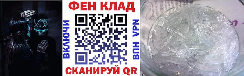 ОМГ ОМГ вход  Усть-Катав  Amphetamine 97% 