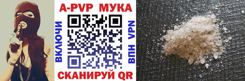 Alpha-PVP крисы CK  купить наркоту  Усть-Катав 