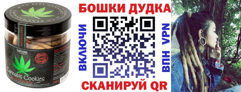 Canna-Cookies марихуана  ссылка на мегу вход  Усть-Катав 