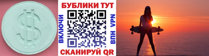 ЭКСТАЗИ Cube  цены   Усть-Катав 