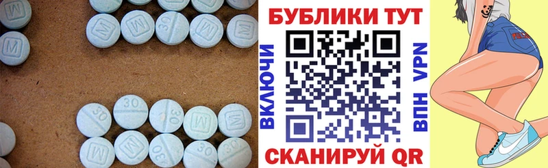 Ecstasy mix Усть-Катав