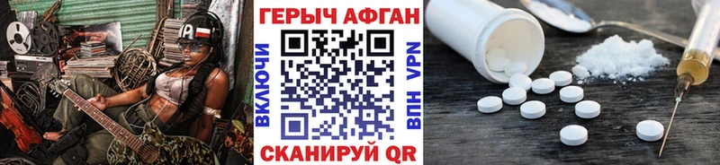 магазин наркотиков Усть-Катав Героин хмурый