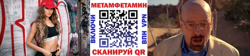 MEGA как зайти  Усть-Катав  Метамфетамин витя 