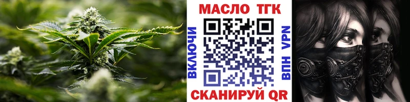 mega ссылки  Усть-Катав  ТГК гашишное масло 